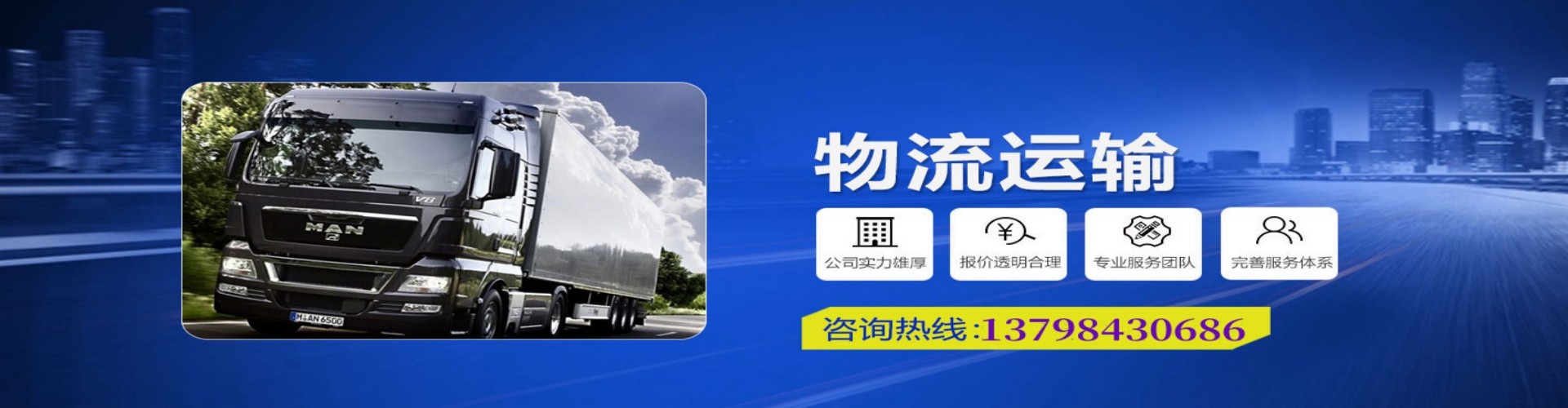 新晃侗族自治县到香港物流公司,新晃侗族自治县到台湾快递公司，新晃侗族自治县澳门货运公司